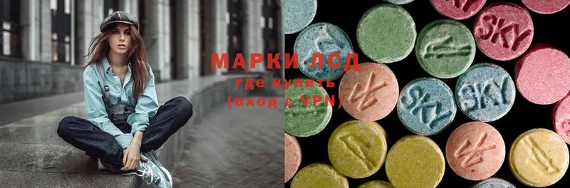 Лсд 25 экстази ecstasy Шимановск