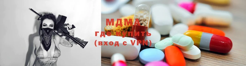 MDMA кристаллы  где продают наркотики  Шимановск 